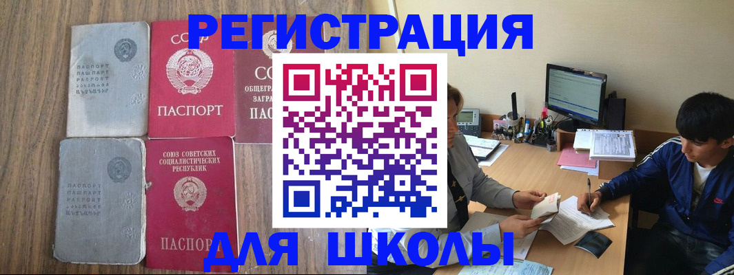 прописка для кредита в Нижнеудинске