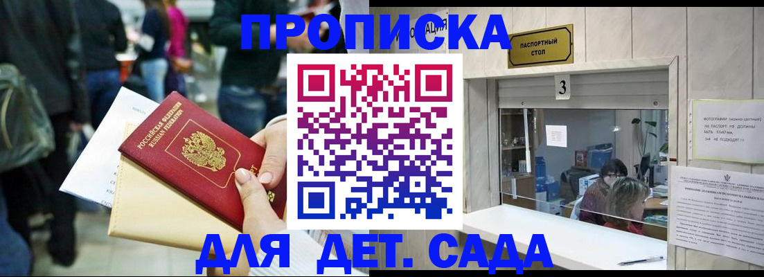 регистрация в Нижнеудинске